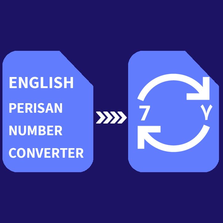 تبدیل اعداد انگلیسی به فارسی و بلعکس