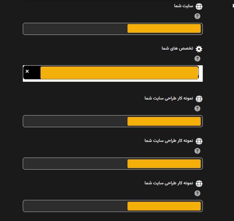 وارد کردن اطلاعات پروفایل و رزومه